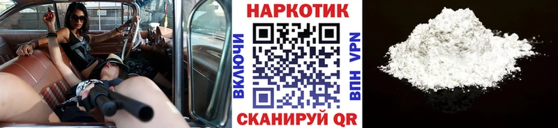 Наркошоп купить Гашиш  Alpha-PVP  МЕФ  МАРИХУАНА  COCAIN  Хилок