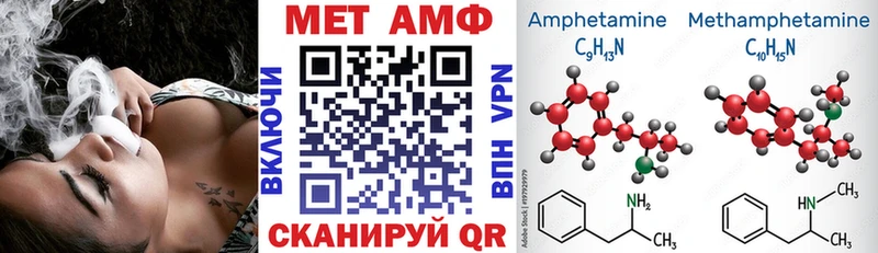 Купить закладки  Хилок  АМФ Premium 