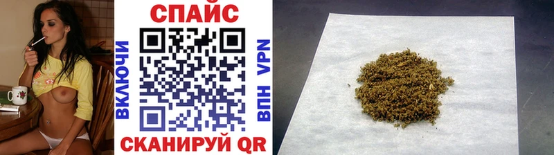 Бутират бутик  Купить  Хилок 
