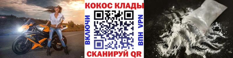 Купить где Хилок Cocaine Columbia