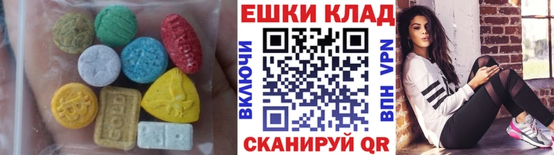 Купить закладки  Хилок  Ecstasy Cube 