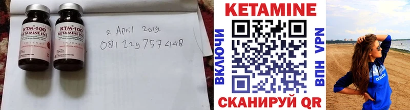 Купить  Хилок  КЕТАМИН ketamine 