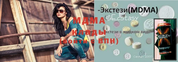 трава Мегион