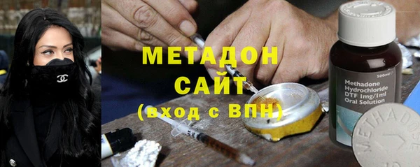 каннабис Медногорск