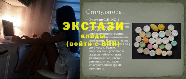 трава Мегион