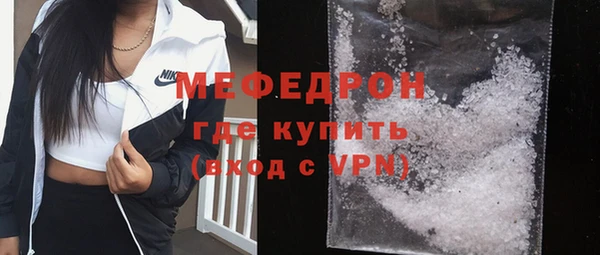 трава Мегион