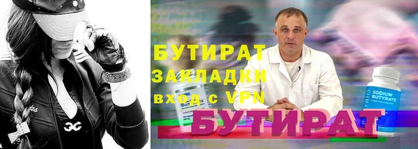 прущая мука Медвежьегорск