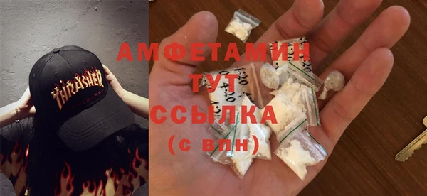 каннабис Медногорск