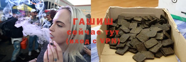 трава Мегион