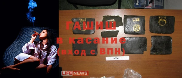 трава Мегион