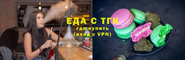 трава Мегион