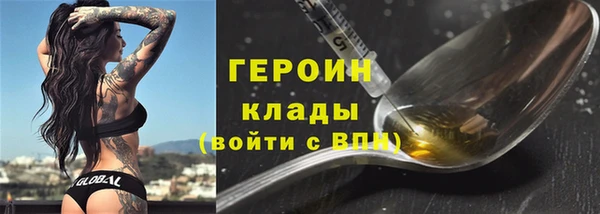 трава Мегион