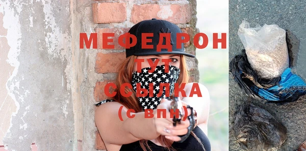 каннабис Медногорск