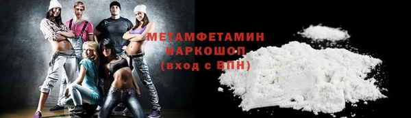 трава Мегион