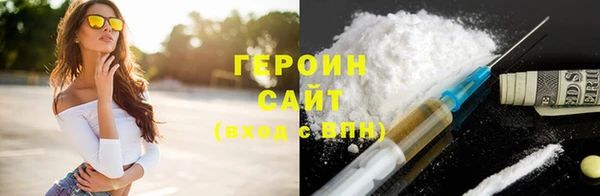 трава Мегион