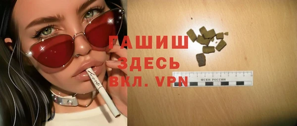 прущая мука Медвежьегорск