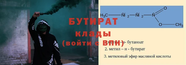 трава Мегион