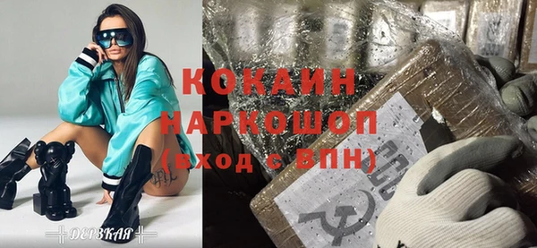 каннабис Медногорск