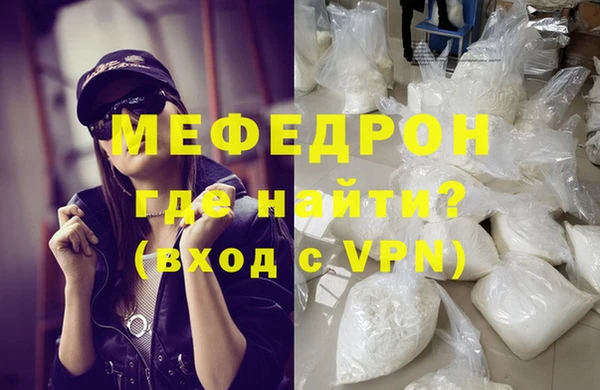 трава Мегион