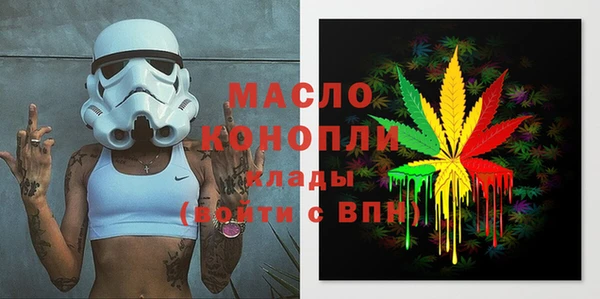 каннабис Медногорск