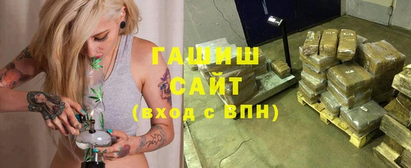 каннабис Медногорск