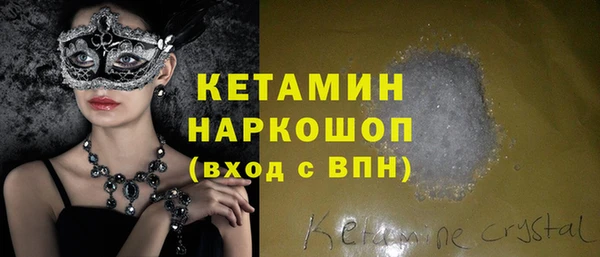 трава Мегион