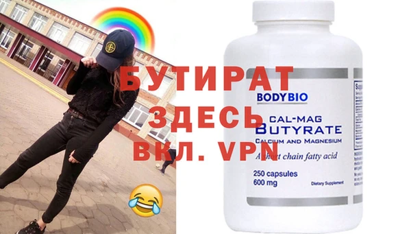 трава Мегион