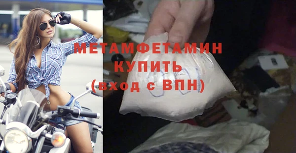 каннабис Медногорск