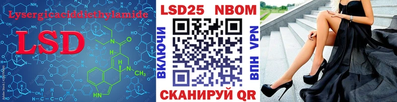 Купить где  Хилок  Лсд 25 экстази кислота 