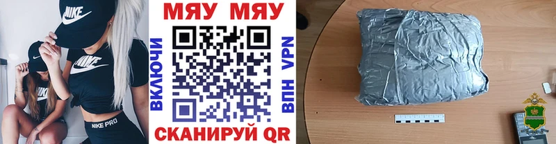 Меф кристаллы Купить где Хилок