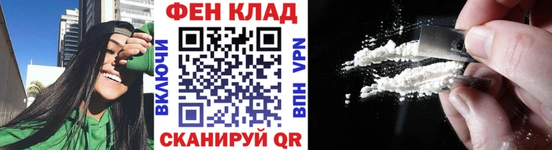 Первитин мет  Купить закладки  Хилок 