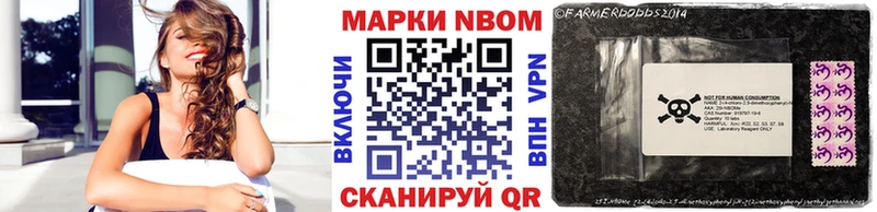 Марки N-bome 1,5мг  Купить где  Хилок 