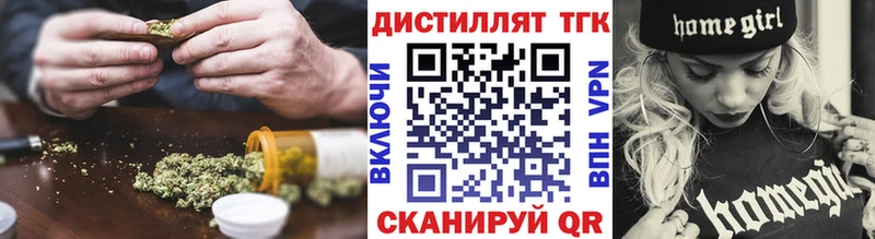 Купить  Хилок  ТГК вейп с тгк 